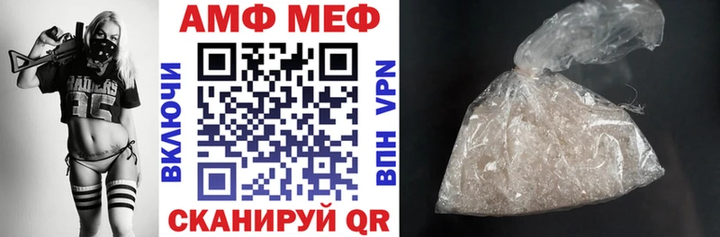 АМФ 98%  blacksprut как войти  Верея 