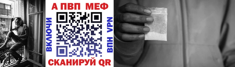Альфа ПВП VHQ  Верея 