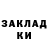 Кокаин 98% Volodymyr Lyashenkho