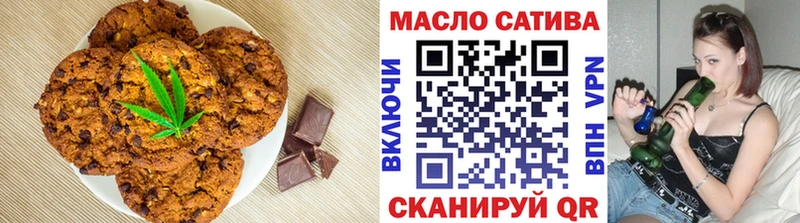 Canna-Cookies конопля  Верея 