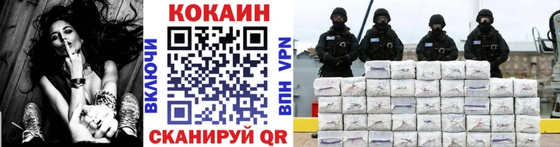КОКАИН Эквадор  Верея 