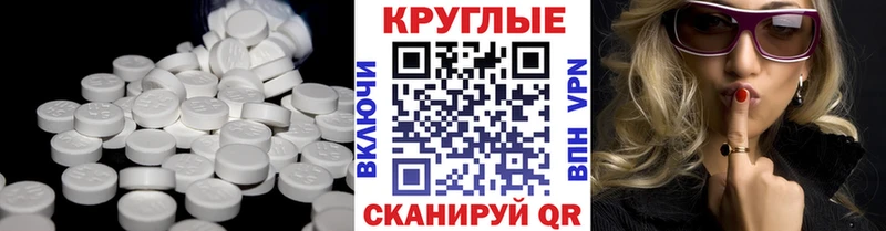 ЭКСТАЗИ 250 мг  Верея 