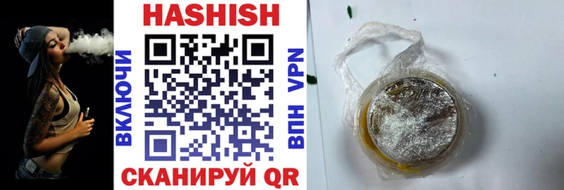 ГАШ AMNESIA HAZE  Верея 