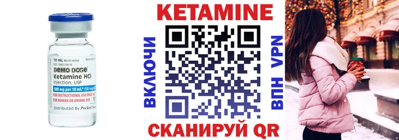 как найти закладки  Верея  Кетамин ketamine 