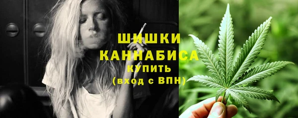 MDMA Premium VHQ Белокуриха