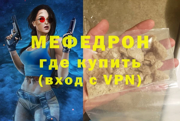альфа пвп VHQ Кулебаки
