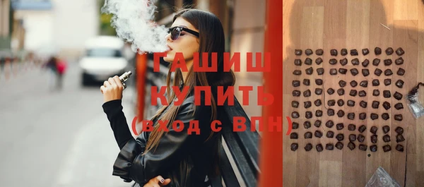 MDMA Premium VHQ Белокуриха