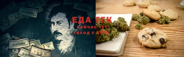 ешки Беломорск