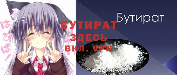 MDMA Premium VHQ Белокуриха