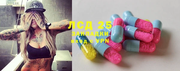 MDMA Premium VHQ Белокуриха