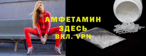 ешки Беломорск