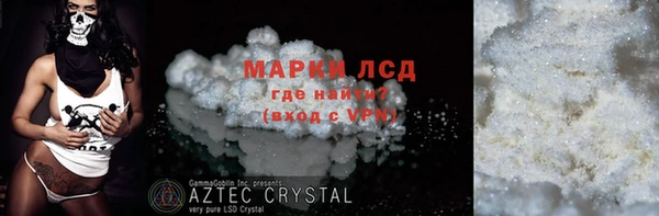 ешки Беломорск