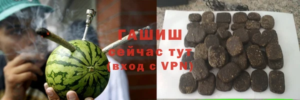 MDMA Premium VHQ Белокуриха