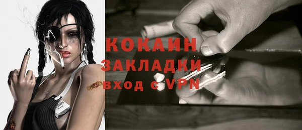 MDMA Premium VHQ Белокуриха