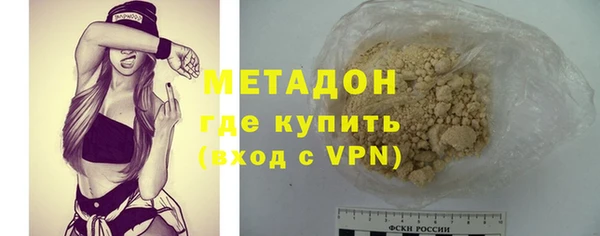 метамфетамин Баксан