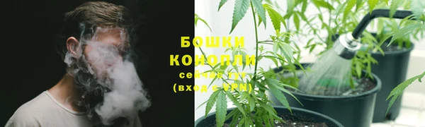 MDMA Premium VHQ Белокуриха