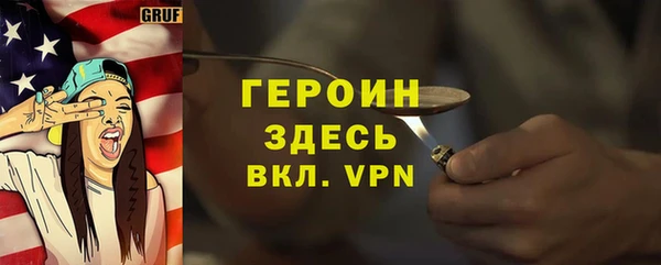 герыч Белоозёрский