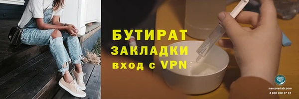 MDMA Premium VHQ Белокуриха