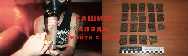 MDMA Premium VHQ Белокуриха