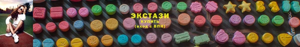 MDMA Premium VHQ Белокуриха