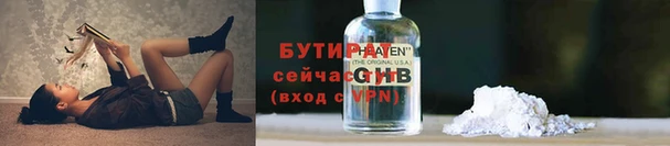 герыч Белоозёрский