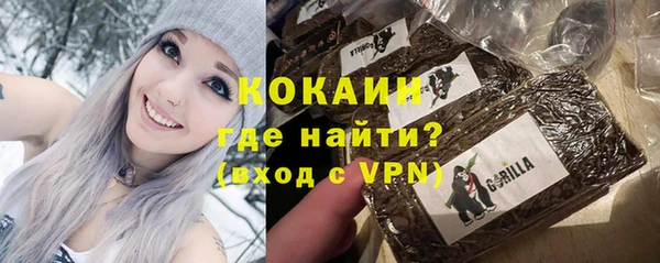 MDMA Premium VHQ Белокуриха
