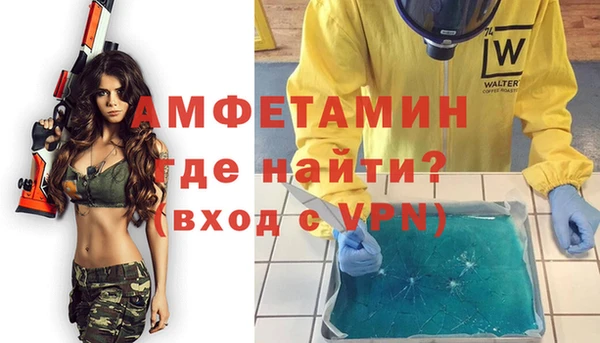 MDMA Premium VHQ Белокуриха