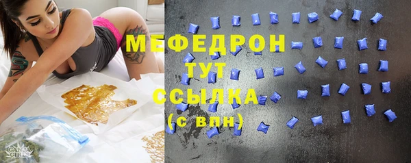 MDMA Premium VHQ Белокуриха