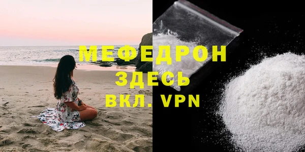 герыч Белоозёрский