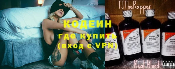 дистиллят марихуана Балахна