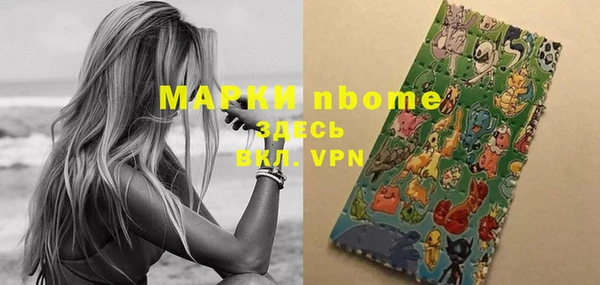 ПСИЛОЦИБИНОВЫЕ ГРИБЫ Богородск