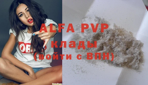 герыч Белоозёрский
