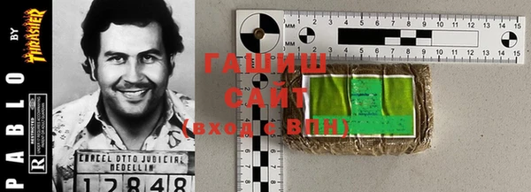 MDMA Premium VHQ Белокуриха