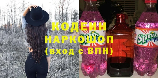 эйфоретик Балабаново