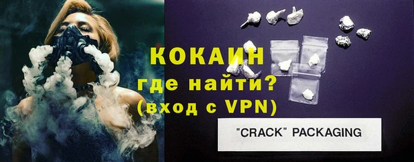 герыч Белоозёрский