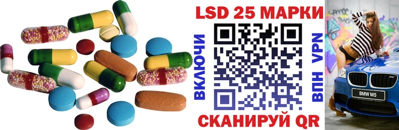 LSD-25 экстази ecstasy Верея