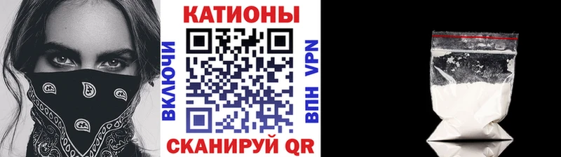 mega вход  Верея  МЯУ-МЯУ кристаллы 