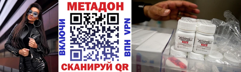 Метадон VHQ  Верея 