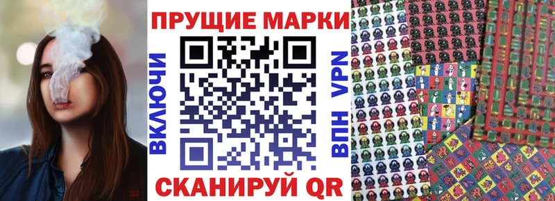 Наркотические марки 1,5мг  Верея 