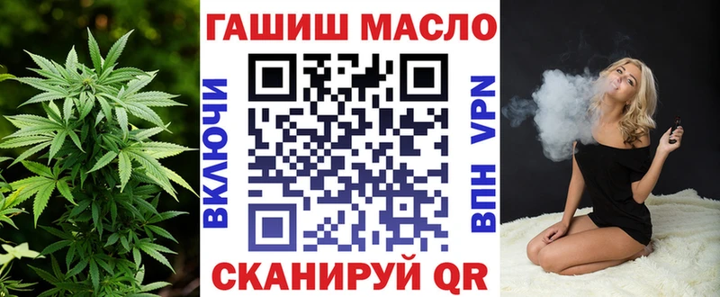 ТГК концентрат  цена наркотик  Верея 