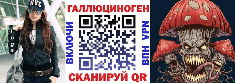 Галлюциногенные грибы MAGIC MUSHROOMS  что такое наркотик  Верея 