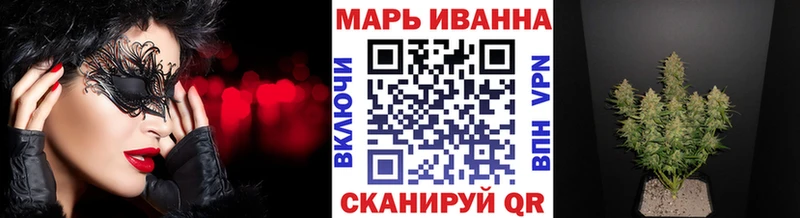 Марихуана конопля  хочу наркоту  блэк спрут сайт  Верея 